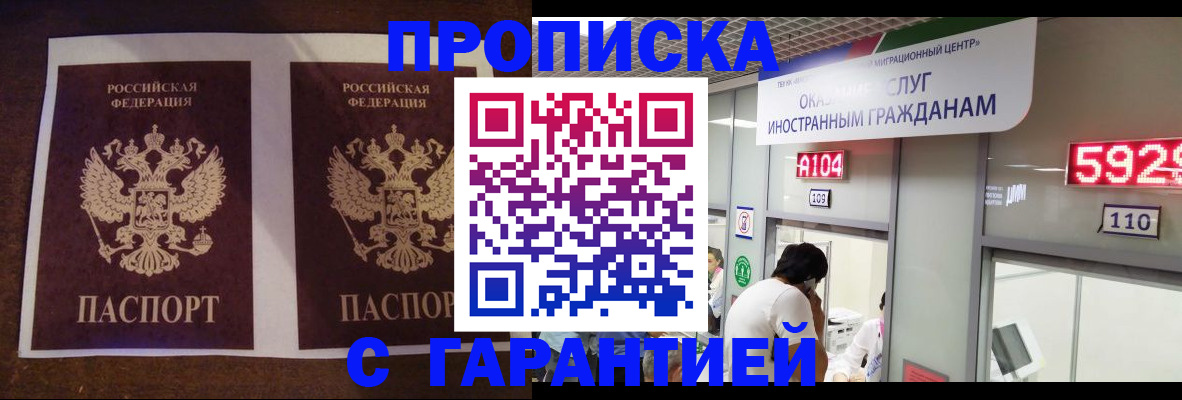 регистрация для дет. сада в Клине