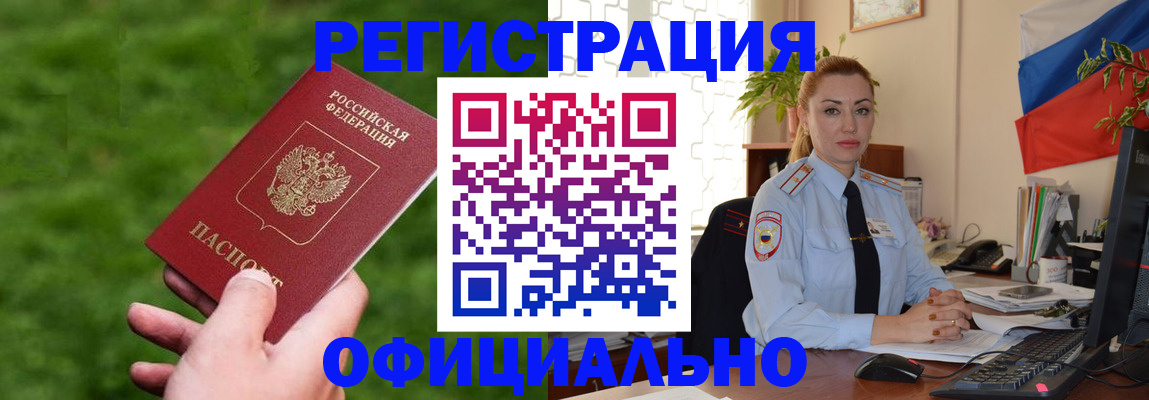 временная регистрация госуслуги в Клине